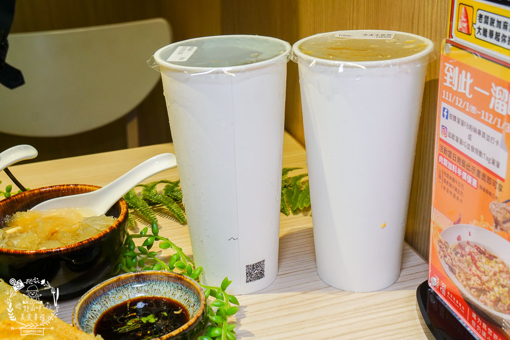 溜溜酸菜魚專賣店 遠東SOGO高雄店|銷魂酸香麻辣的澎湃酸菜魚!多人套餐超優惠！