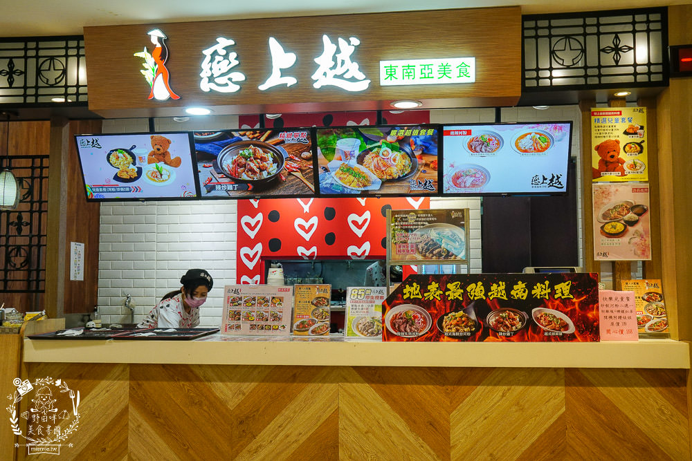 高雄漢神巨蛋美食懶人包+巨蛋商圈捷運美食推薦!(2020/10更新) - 第45張圖 高雄漢神巨蛋美食懶人包+巨蛋商圈捷運美食推薦!(2020/10更新)