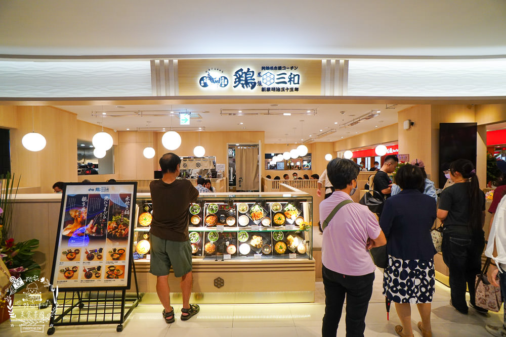 高雄巨蛋美食[雞三和]日本人最喜愛的老牌雞肉專賣店來高雄囉!