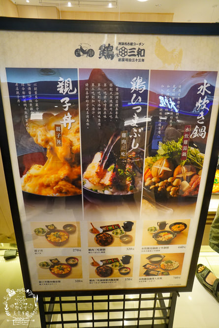 高雄漢神巨蛋美食懶人包+巨蛋商圈捷運美食推薦!(2020/10更新) - 第54張圖 高雄漢神巨蛋美食懶人包+巨蛋商圈捷運美食推薦!(2020/10更新)