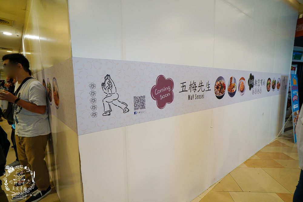 高雄漢神巨蛋美食懶人包+巨蛋商圈捷運美食推薦!(2020/10更新) - 第10張圖 高雄漢神巨蛋美食懶人包+巨蛋商圈捷運美食推薦!(2020/10更新)