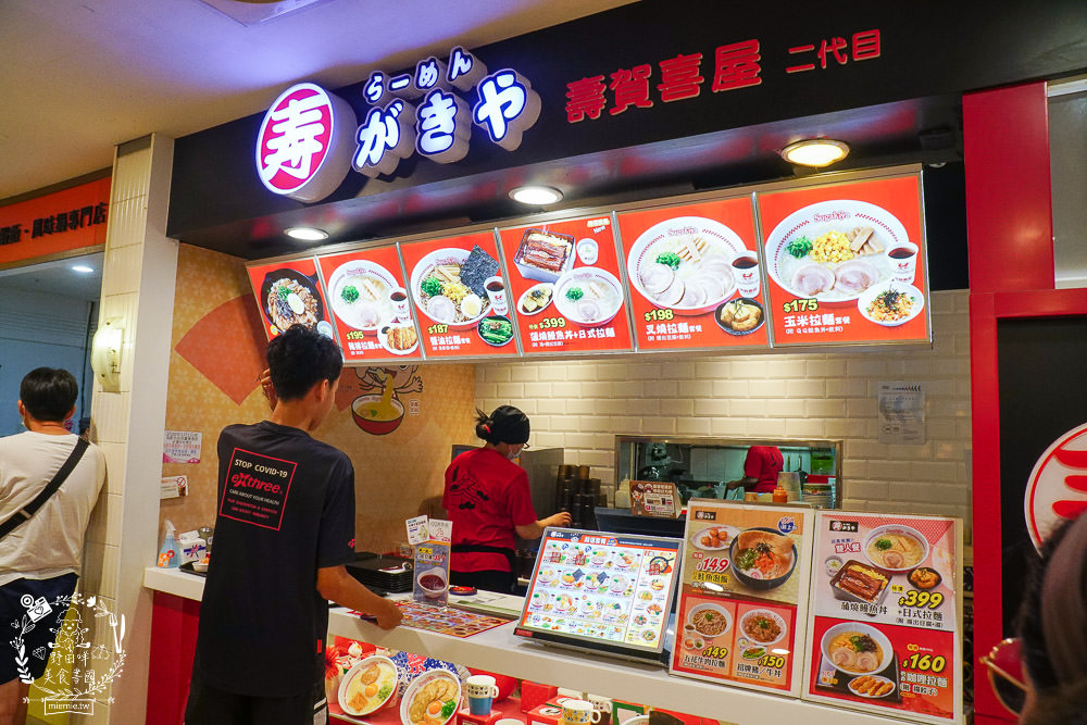 高雄漢神巨蛋美食懶人包+巨蛋商圈捷運美食推薦!(2020/10更新) - 第42張圖 高雄漢神巨蛋美食懶人包+巨蛋商圈捷運美食推薦!(2020/10更新)