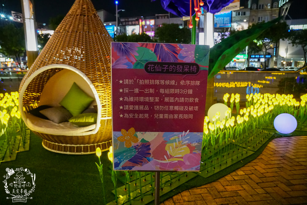 漢神巨蛋聖誕節16米高聖誕樹登場!精靈們的PARTYTIMEx白雪公主的蘑菇屋x愛麗絲夢幻扭扭屋x花瀑鞦韆超好拍照