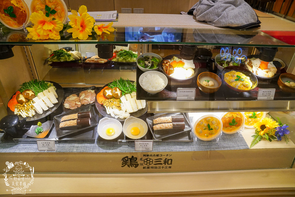 高雄巨蛋美食[雞三和]日本人最喜愛的老牌雞肉專賣店來高雄囉!