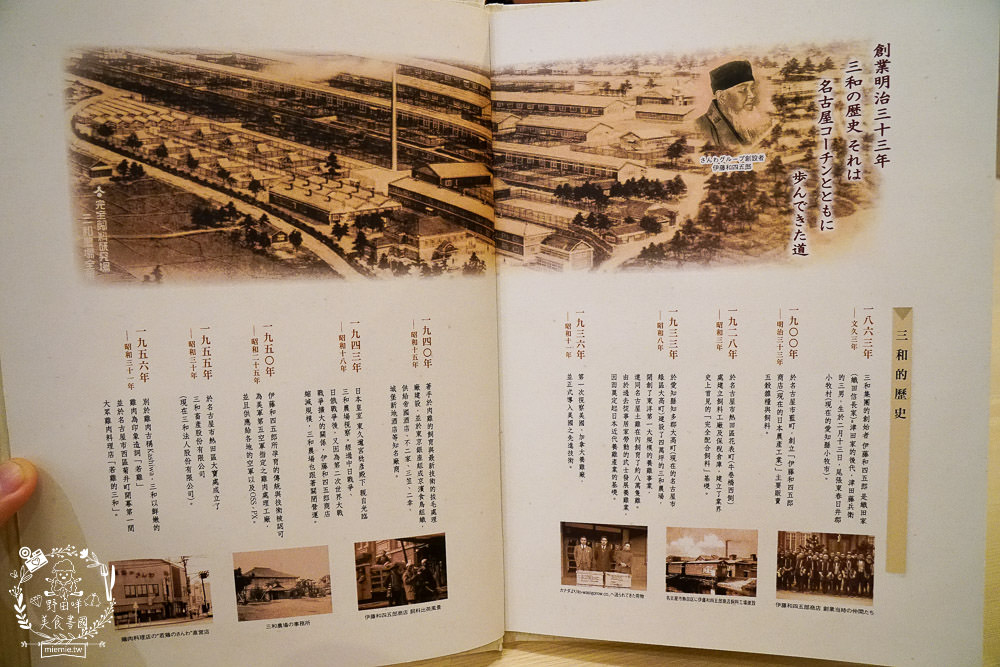 高雄巨蛋美食[雞三和]日本人最喜愛的老牌雞肉專賣店來高雄囉!