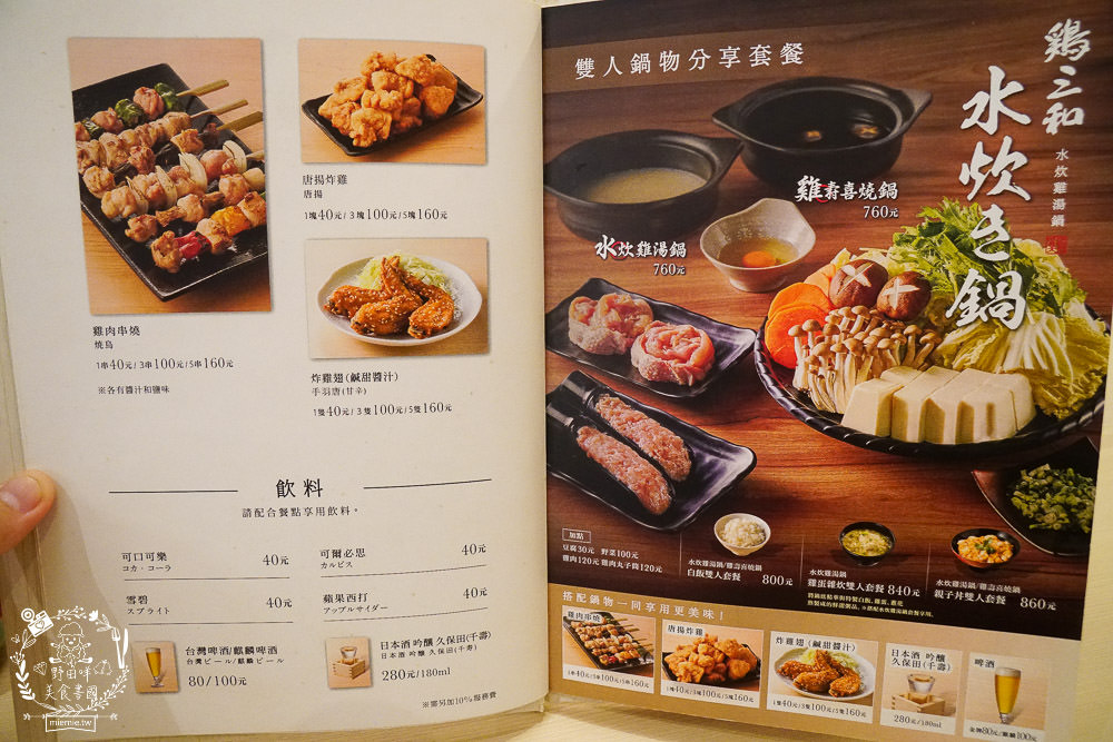 高雄巨蛋美食[雞三和]日本人最喜愛的老牌雞肉專賣店來高雄囉!