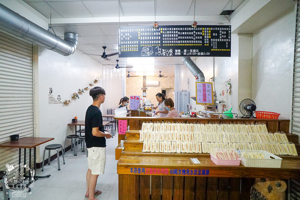 潮州宵夜推薦[阿隆豆漿]傳承50年歷史老店!屏東三明治創始店
