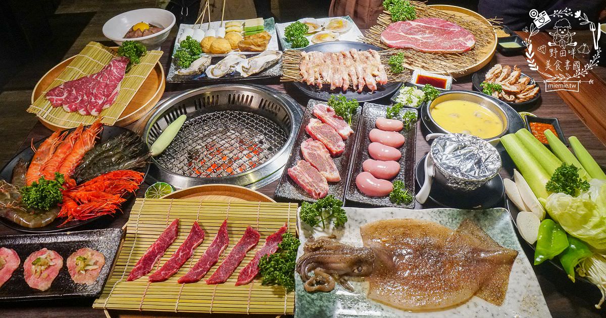 高雄[澤野燒肉屋燒烤吃到飽]獨家代理加勒比海生食級玫瑰紅蝦?超肥美銷魂的牛奶生蠔+澎湖冰卷