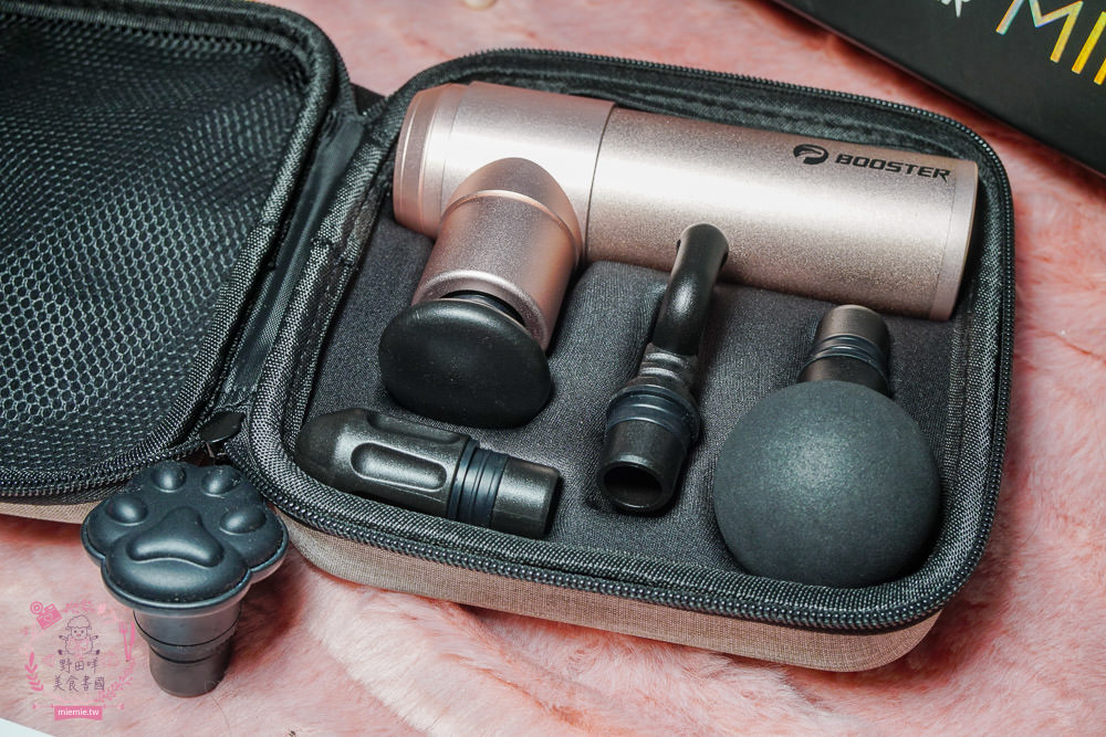 [開箱]火星計畫Booster MINI 2肌肉放鬆迷你強力筋膜槍!獨特防手震專利!電力長達15小時~