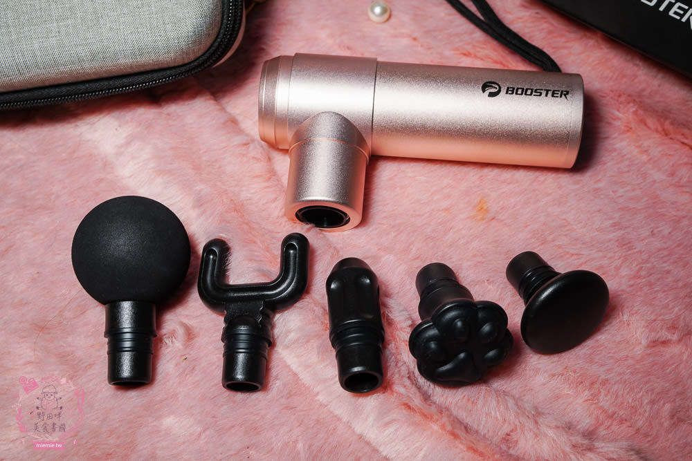 [開箱]火星計畫Booster MINI 2肌肉放鬆迷你強力筋膜槍!獨特防手震專利!電力長達15小時~