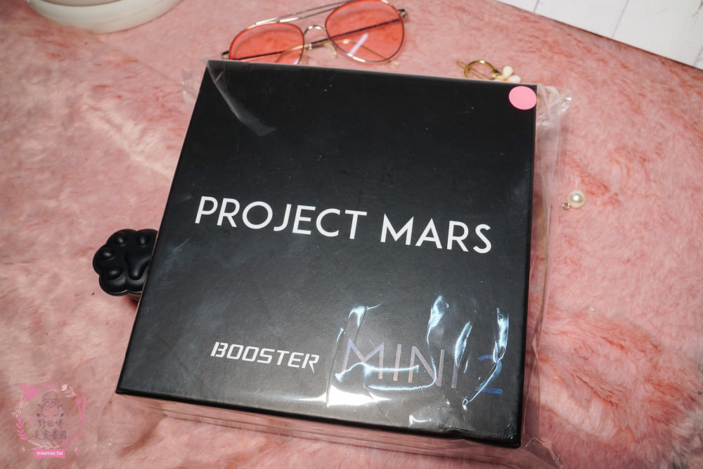 [開箱]火星計畫Booster MINI 2肌肉放鬆迷你強力筋膜槍!獨特防手震專利!電力長達15小時~