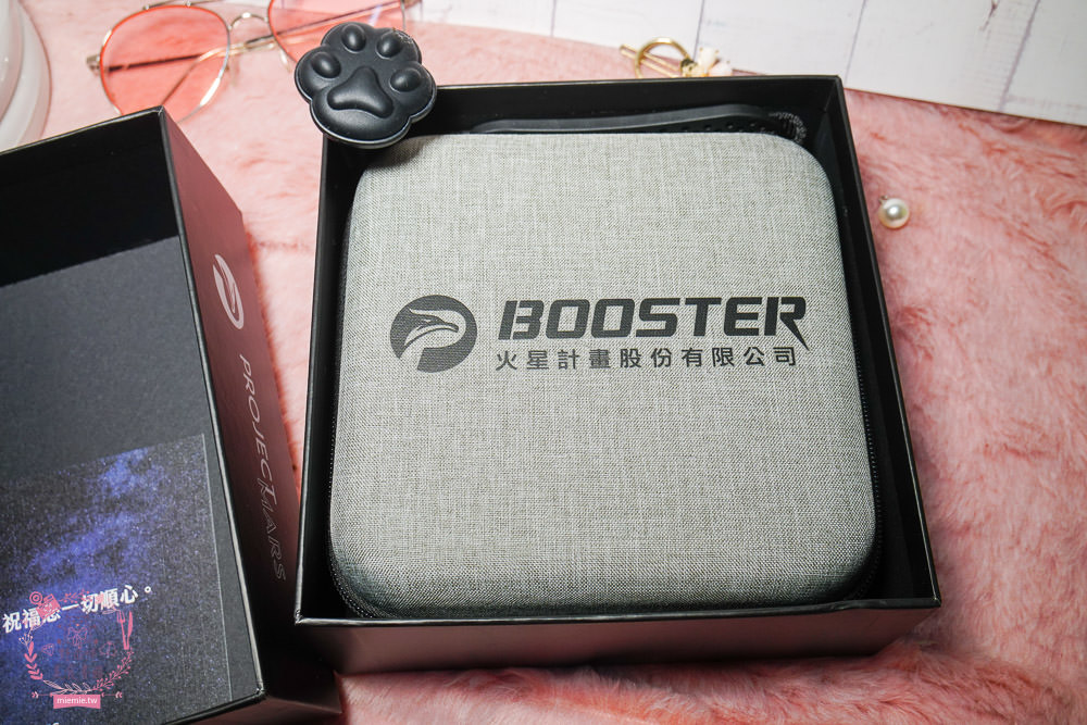 [開箱]火星計畫Booster MINI 2肌肉放鬆迷你強力筋膜槍!獨特防手震專利!電力長達15小時~