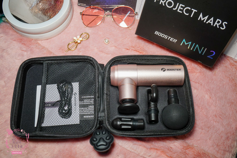 [開箱]火星計畫Booster MINI 2肌肉放鬆迷你強力筋膜槍!獨特防手震專利!電力長達15小時~