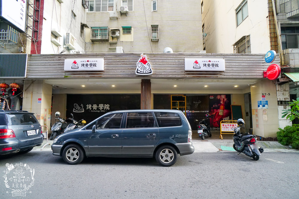 高雄烤骨學院|超霸氣一公斤化石烤魚好吃到炸開!CAS檢驗過的台灣鯛!正宗東北烤肉串? - 第2張圖 高雄烤骨學院|超霸氣一公斤化石烤魚好吃到炸開!CAS檢驗過的台灣鯛!正宗東北烤肉串?
