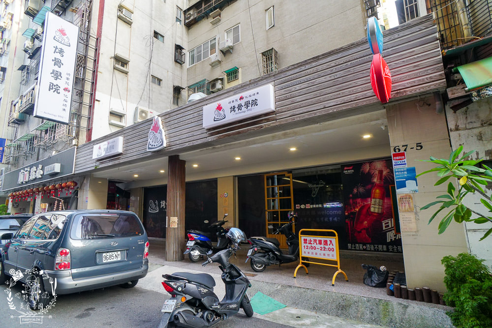高雄烤骨學院|超霸氣一公斤化石烤魚好吃到炸開!CAS檢驗過的台灣鯛!正宗東北烤肉串? - 第3張圖 高雄烤骨學院|超霸氣一公斤化石烤魚好吃到炸開!CAS檢驗過的台灣鯛!正宗東北烤肉串?