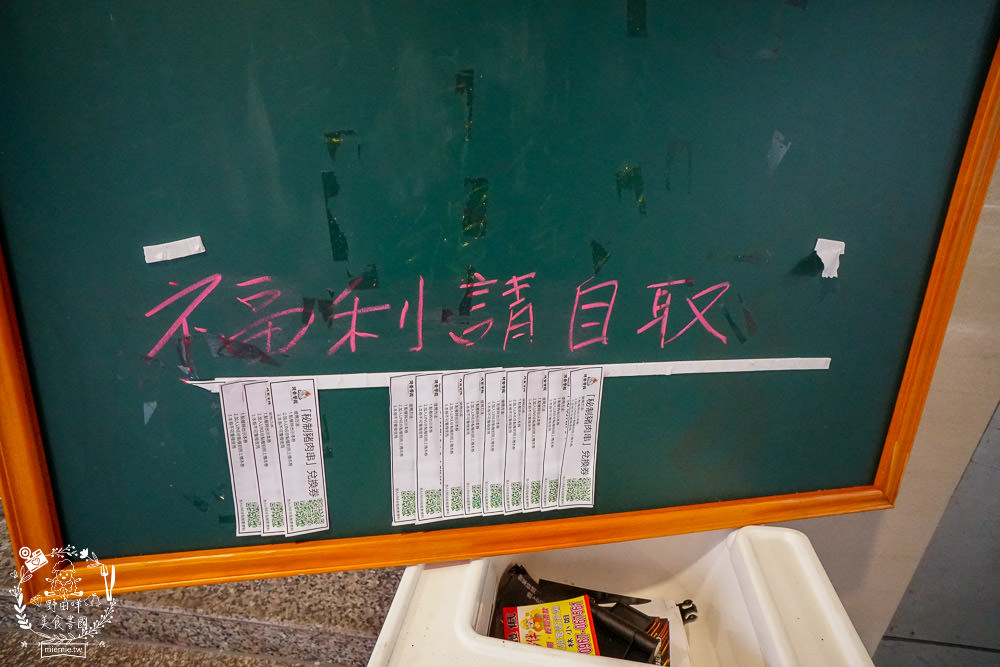 高雄烤骨學院|超霸氣一公斤化石烤魚好吃到炸開!CAS檢驗過的台灣鯛!正宗東北烤肉串? - 第5張圖 高雄烤骨學院|超霸氣一公斤化石烤魚好吃到炸開!CAS檢驗過的台灣鯛!正宗東北烤肉串?