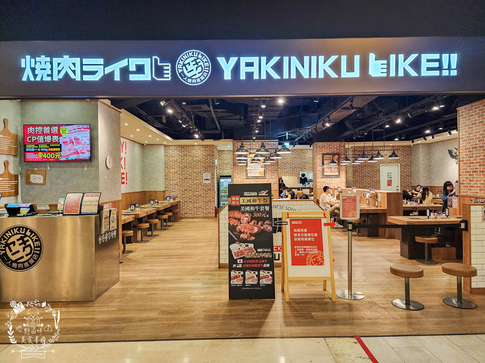 燒肉LIKE高雄夢時代店|一個人就能大口吃燒肉囉!牛五花跟豬雞三品人氣必點~