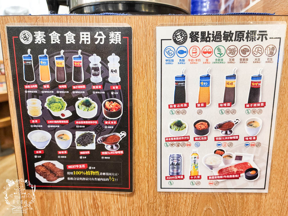 燒肉LIKE高雄夢時代店|一個人就能大口吃燒肉囉!牛五花跟豬雞三品人氣必點~