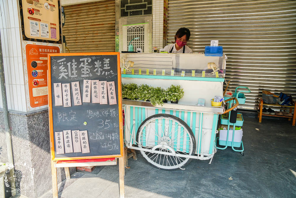 高雄[熊屋咭脆皮牛奶雞蛋糕]超療癒又可愛的熊熊造型雞蛋糕!4個才35元?限定口味珍珠奶茶,玉米濃湯超奇特!
