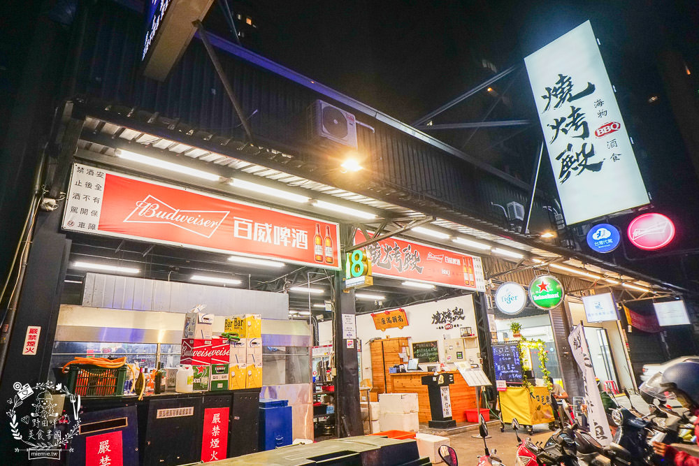 高雄超浮誇燒烤店[燒烤殿]每桌必點懶人蝦1隻5元?鮮蚵嘉義東石每天新鮮直送?