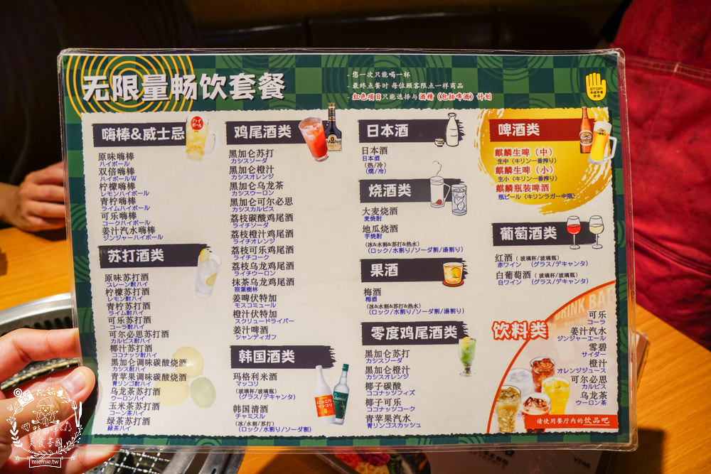 大阪和牛燒肉吃到飽推薦[燒肉力丸 難波道頓堀店]需要提早一個月預定的和牛放題燒肉店!