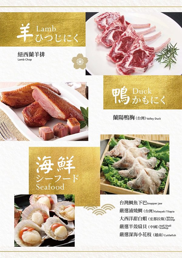 高雄[燒肉將燒肉火鍋吃到飽]超威自助吧超過百種選項?還有屏東直送的泰國蝦?超過16種冰淇淋選項!