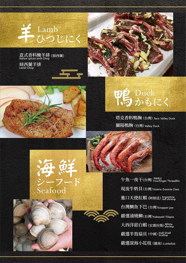 高雄[燒肉將燒肉火鍋吃到飽]超威自助吧超過百種選項?還有屏東直送的泰國蝦?超過16種冰淇淋選項!