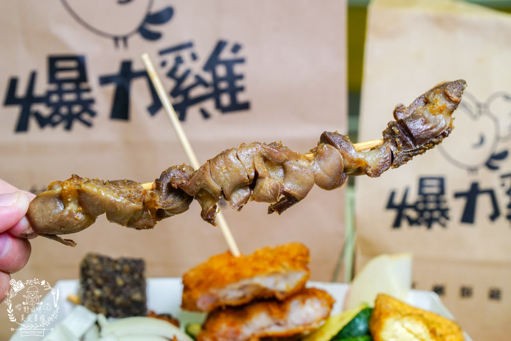 爆力雞台式鹽酥雞|瑞豐夜市附近的超人氣鹹酥雞!晚上人多到要等30分以上!建議提早預訂!