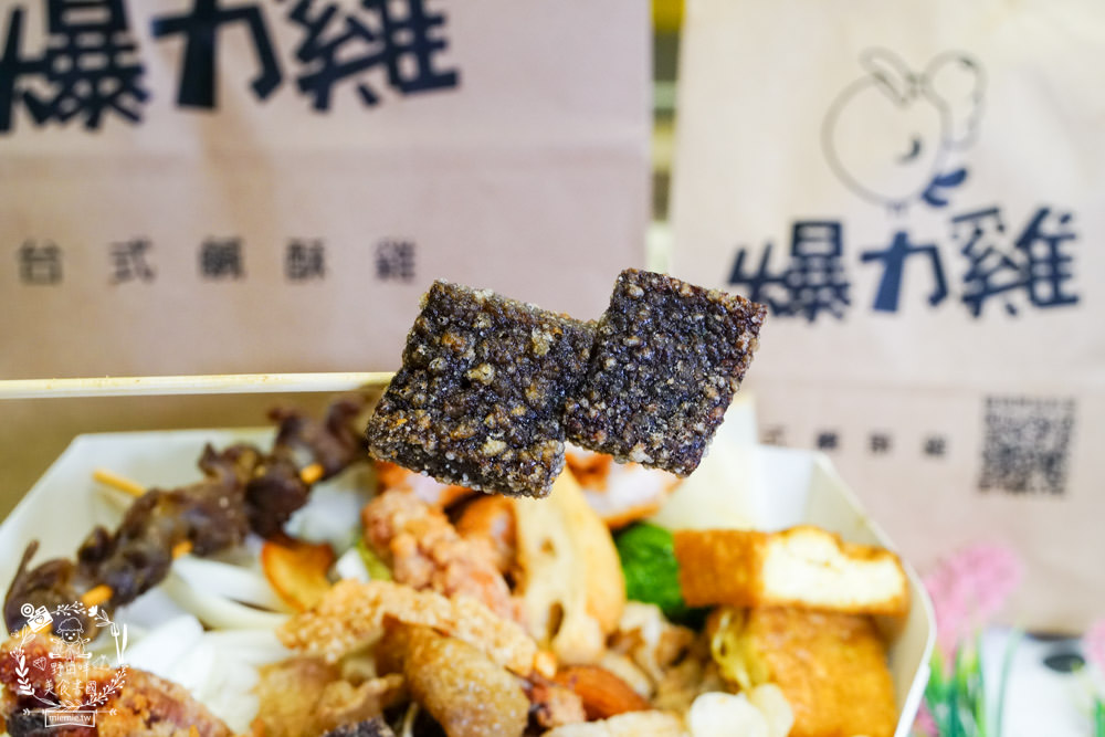 爆力雞台式鹽酥雞|瑞豐夜市附近的超人氣鹹酥雞!晚上人多到要等30分以上!建議提早預訂!