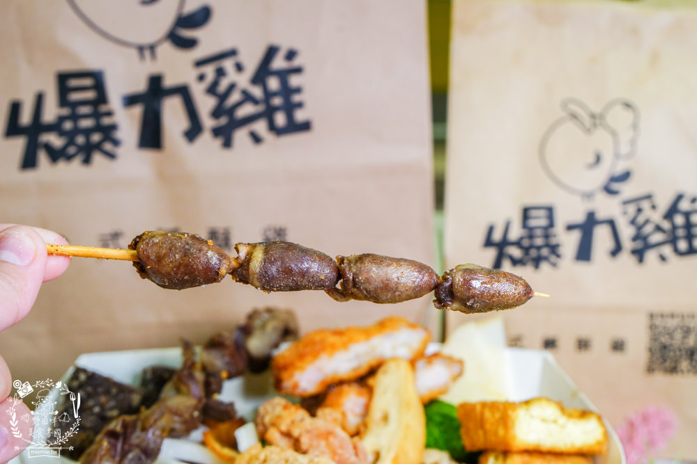 爆力雞台式鹽酥雞|瑞豐夜市附近的超人氣鹹酥雞!晚上人多到要等30分以上!建議提早預訂!