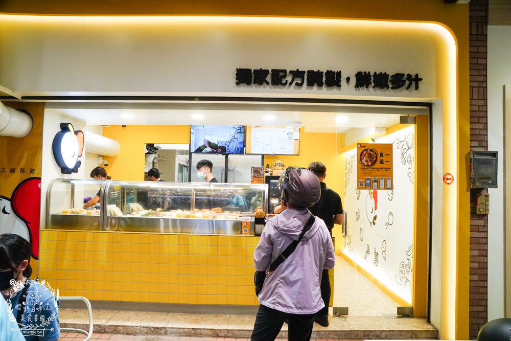 爆力雞台式鹽酥雞|瑞豐夜市附近的超人氣鹹酥雞!晚上人多到要等30分以上!建議提早預訂!