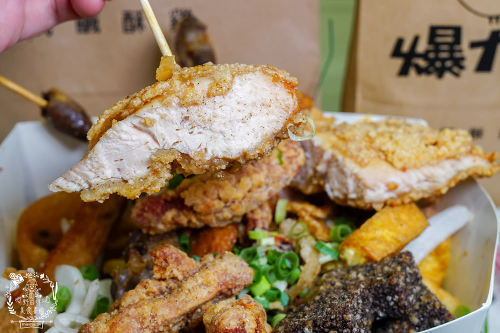 爆力雞台式鹽酥雞|瑞豐夜市附近的超人氣鹹酥雞!晚上人多到要等30分以上!建議提早預訂!