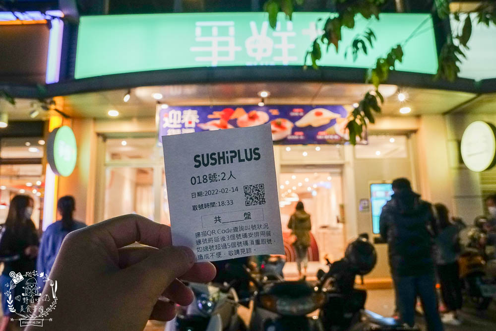 高雄[爭鮮PLUS迴轉壽司]高CP值的迴轉壽司!新推列車送餐超可愛!拉麵居然意外好吃?