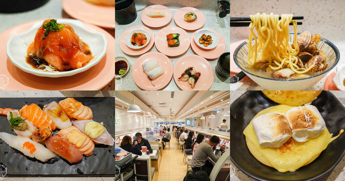 高雄[爭鮮PLUS迴轉壽司]高CP值的迴轉壽司!新推列車送餐超可愛!拉麵居然意外好吃?