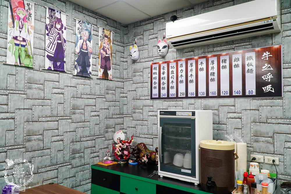 高雄[牛之呼吸牛排店]鬼滅之刃的主題牛排館!高CP值豪華綜合排人氣必點!