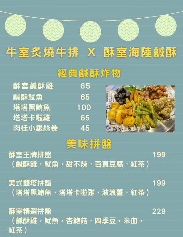 高雄牛室炙燒牛排超澎湃外帶便當!最低59元起?經典牛排必點推薦!珍奶披薩超好吃!