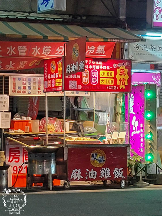 高雄隱藏版夜市[牛潮埔夜市]每周三才有的小夜市!超多人氣排隊美食!炸彈蔥油餅+沙威瑪+QQ球+東山鴨頭+酥炸大魷魚必吃!