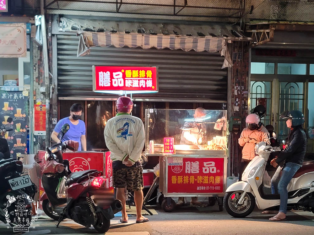 高雄隱藏版夜市[牛潮埔夜市]每周三才有的小夜市!超多人氣排隊美食!炸彈蔥油餅+沙威瑪+QQ球+東山鴨頭+酥炸大魷魚必吃!