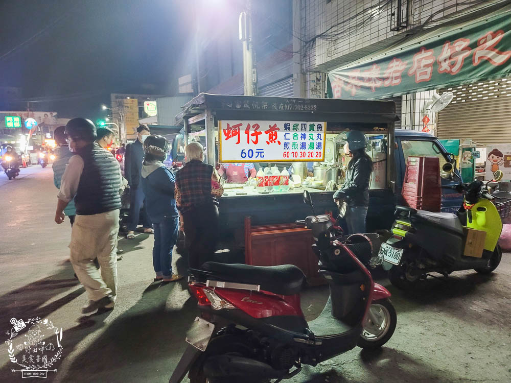 高雄隱藏版夜市[牛潮埔夜市]每周三才有的小夜市!超多人氣排隊美食!炸彈蔥油餅+沙威瑪+QQ球+東山鴨頭+酥炸大魷魚必吃!
