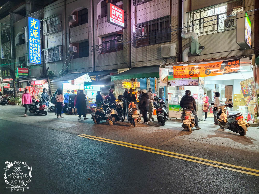 高雄隱藏版夜市[牛潮埔夜市]每周三才有的小夜市!超多人氣排隊美食!炸彈蔥油餅+沙威瑪+QQ球+東山鴨頭+酥炸大魷魚必吃!