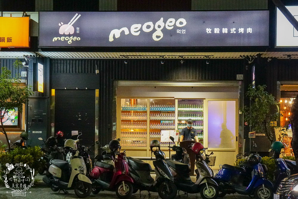 高雄烤肉推薦[牧穀韓式烤肉]韓國烤肉搭配夢幻調酒好過癮!專人燒烤服務可以爽吃燒肉