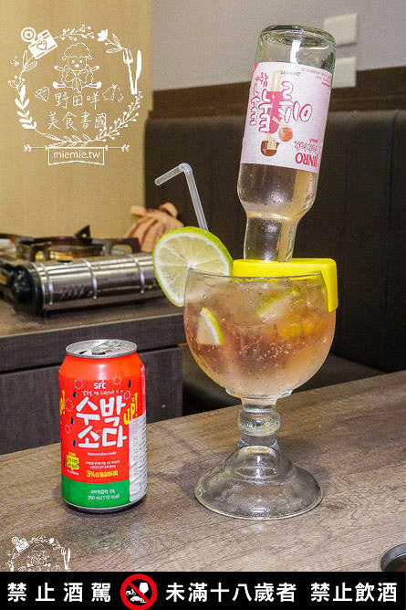 高雄烤肉推薦[牧穀韓式烤肉]韓國烤肉搭配夢幻調酒好過癮!專人燒烤服務可以爽吃燒肉