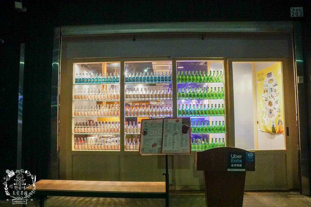 高雄烤肉推薦[牧穀韓式烤肉]韓國烤肉搭配夢幻調酒好過癮!專人燒烤服務可以爽吃燒肉