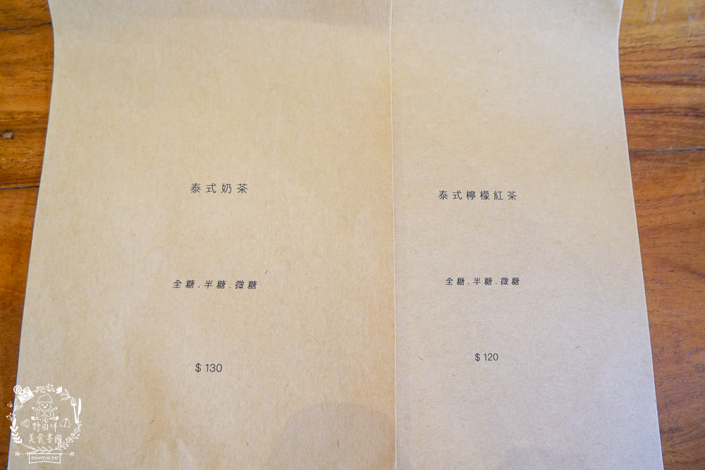 高雄隱藏版甜點[猶生 AMAR]營業日期freestyle的人氣打卡標本店?!