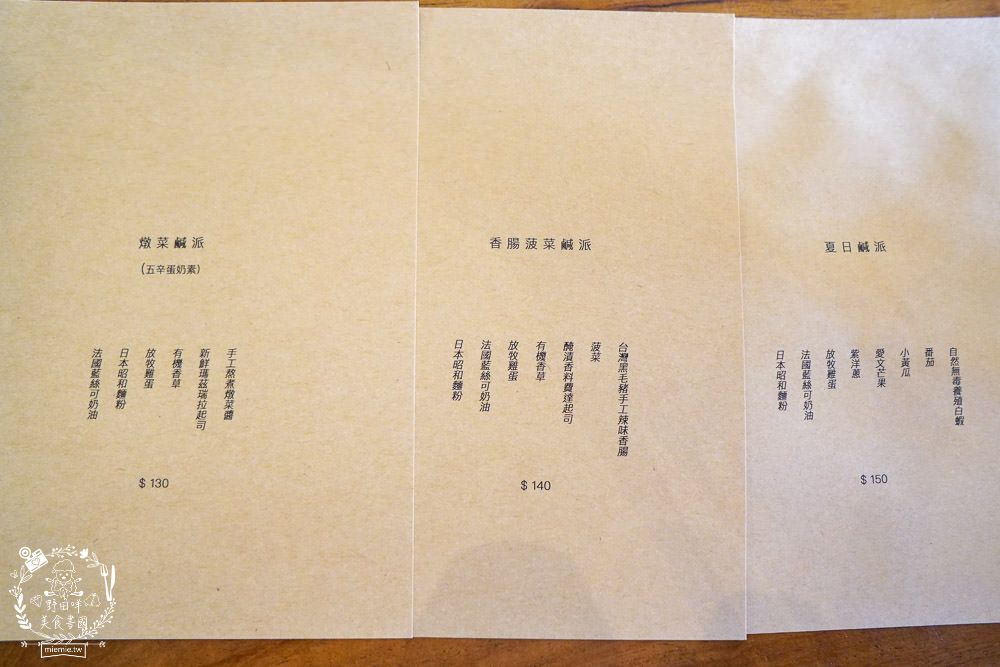 高雄隱藏版甜點[猶生 AMAR]營業日期freestyle的人氣打卡標本店?!