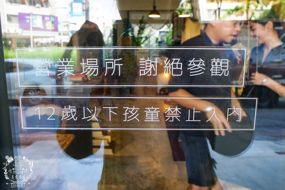 高雄隱藏版甜點[猶生 AMAR]營業日期freestyle的人氣打卡標本店?!