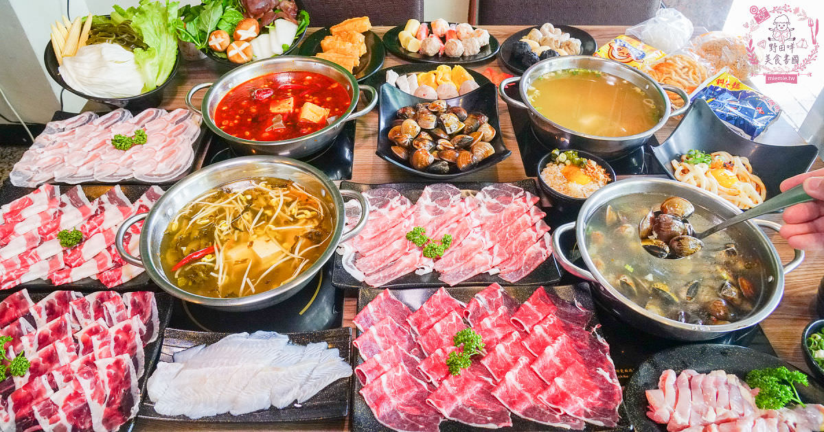 高雄[玖玖香一品鍋火鍋吃到飽]60種以上選擇只要498元還不收服務費!鮮美蛤蜊鍋超人氣推薦!