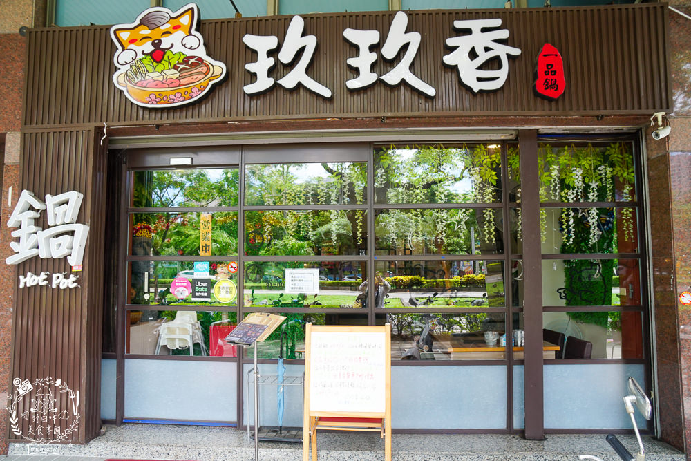 高雄[玖玖香一品鍋火鍋吃到飽]60種以上選擇只要498元還不收服務費!鮮美蛤蜊鍋超人氣推薦!