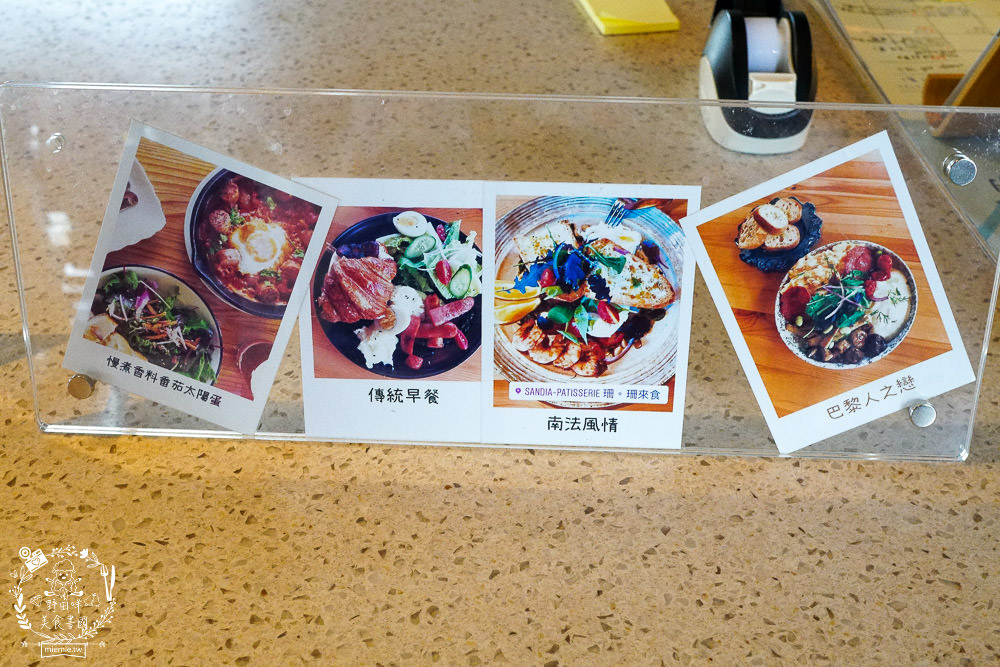 墾丁美食[珊珊來食法式甜點早午餐]墾丁也能品嘗到法國藍帶甜點!恆春老街美食推薦~