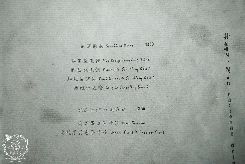 墾丁美食[珊珊來食法式甜點早午餐]墾丁也能品嘗到法國藍帶甜點!恆春老街美食推薦~